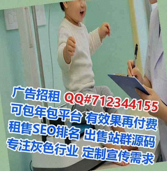 祁阳借腹生子房地产工作室